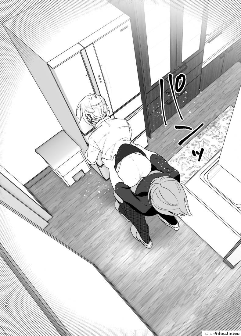 อ่านโดจิน เธอเคยน่ารักมาก่อน [Supe (Nakani)] Mukashi wa Kawaikatta | She Was Cute Before ภาค 1 แปลไทย หน้าที่ 37