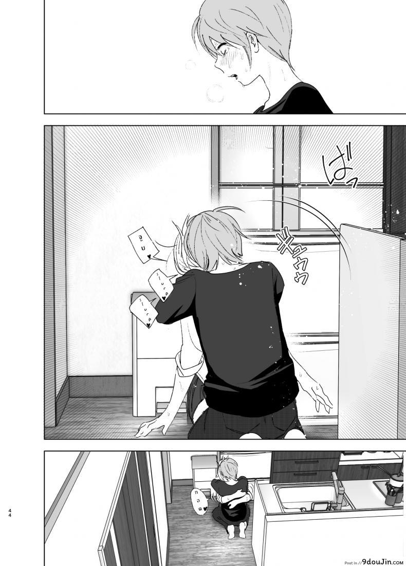 อ่านโดจิน เธอเคยน่ารักมาก่อน [Supe (Nakani)] Mukashi wa Kawaikatta | She Was Cute Before ภาค 1 แปลไทย หน้าที่ 43