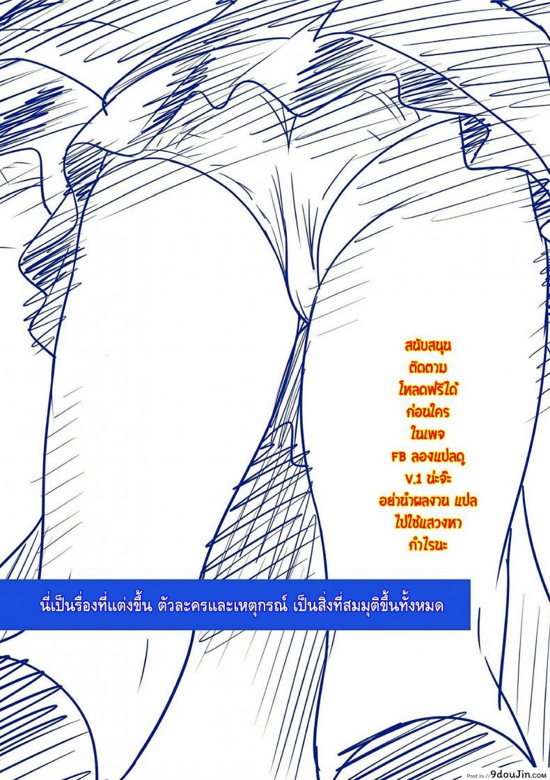 อ่านโดจิน สลับคู่วุ่นรัก [MilkyBox (Qoopie)] Hamekurabe ~Dono Kareshi no Chinpo ga Osuki?~ ภาค 1 หน้าที่ 2