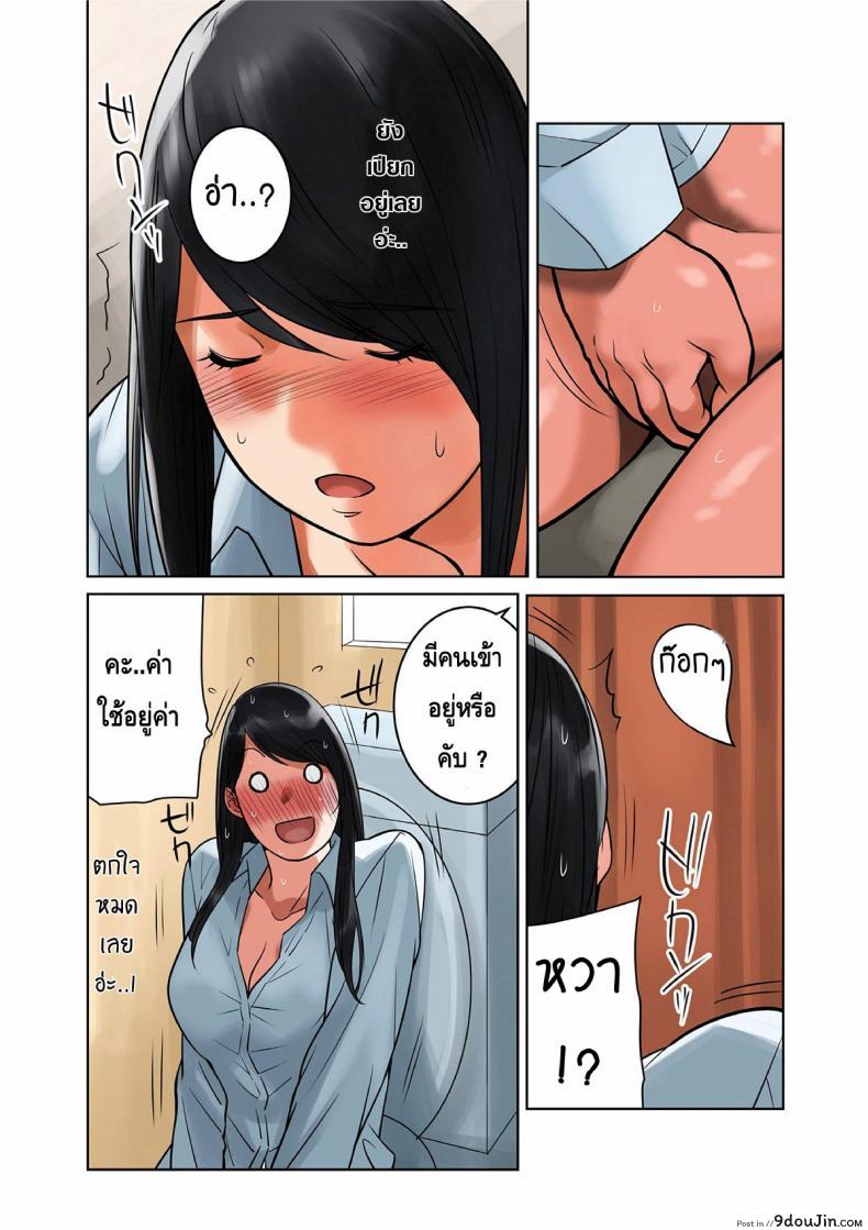 อ่านโดจิน สลับคู่วุ่นรัก [MilkyBox (Qoopie)] Hamekurabe ภาค 3 ซับไทย หน้าที่ 2
