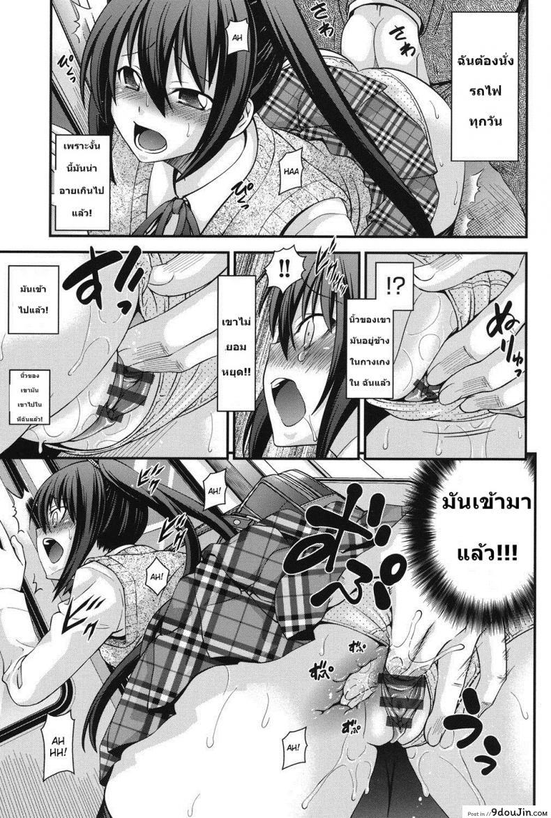 อ่านโดจิน Ani to Replace ภาค 3 [Isami Nozomi] แปลไทย หน้าที่ 5