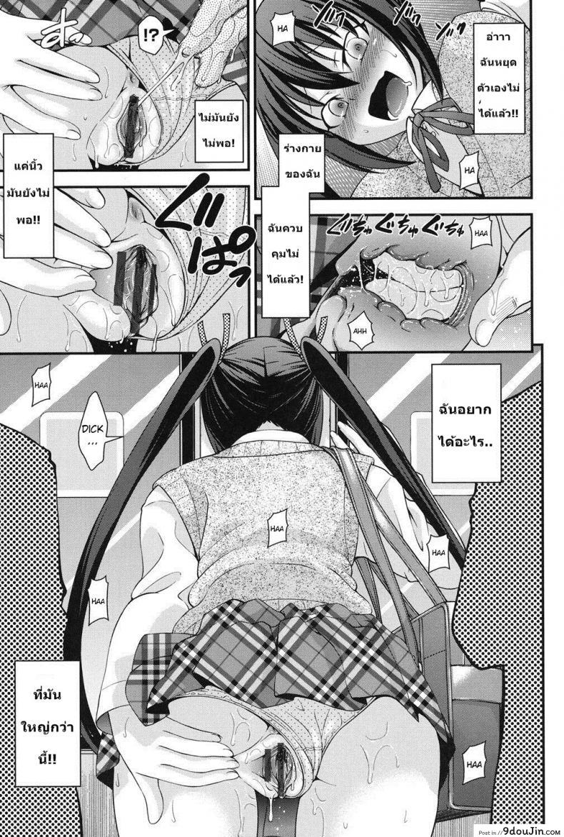 อ่านโดจิน Ani to Replace ภาค 3 [Isami Nozomi] แปลไทย หน้าที่ 7