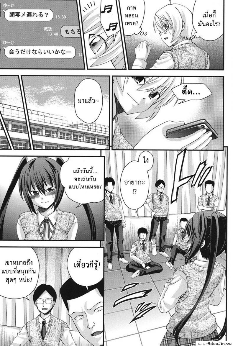อ่านโดจิน Ani to Replace ภาค 5 [Isami Nozomi] อ่านฟรี หน้าที่ 5