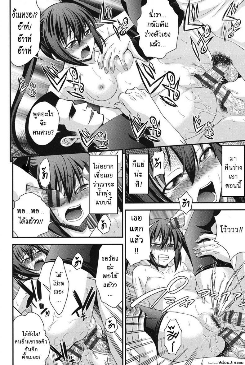 อ่านโดจิน Ani to Replace ภาค 5 [Isami Nozomi] อ่านฟรี หน้าที่ 16
