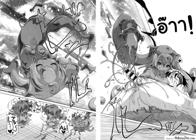 อ่านโดจิน สไลม์ LV.99 [Akazawa RED] Oishii Gohan No Aru Machi Kouhen | A Town Of Tasty Treats ภาค lv99-2 (แปลไทย) หน้าที่ 20