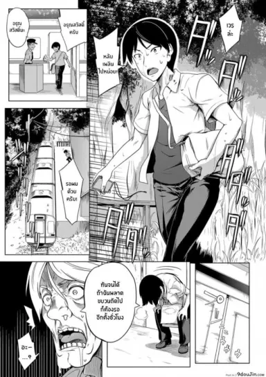 สวิตช์นมหรรษา [Momiyama] Oppai Switch Tit Switch ภาค 2 (แปลไทย)