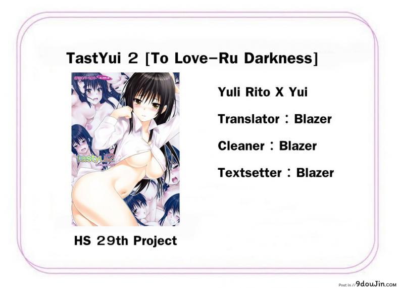 อ่านโดจิน โคเทงาวะ ยุย [Wata 120 Percent (Menyoujan)] TastYui (To LOVE-Ru) ภาค 02 แปลไทย หน้าที่ 17