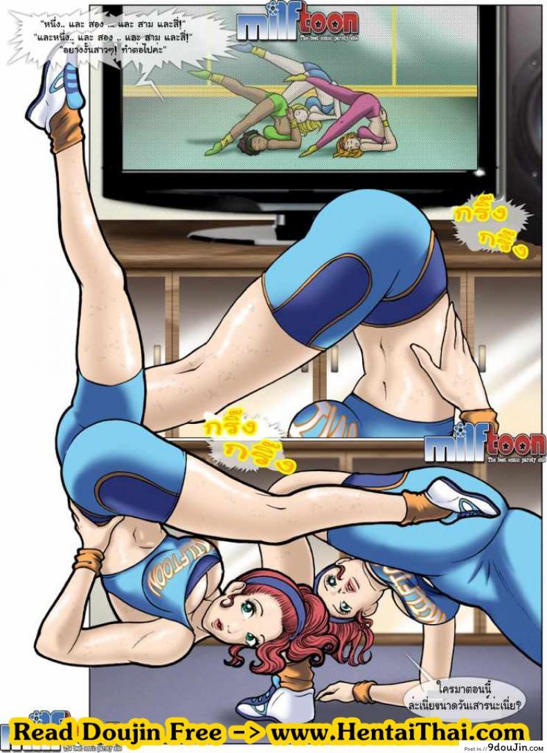อ่านโดจิน ส่องไม่พอ รอเสียบเธอ [Milftoon] The Spy ภาค 1 (แปลไทย) หน้าที่ 2