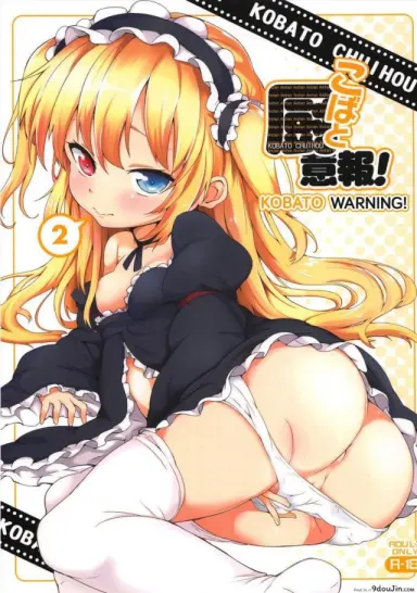 โคบาโตะ วัยอันตราย [Yasudanchi (Yasuda)] Kobato Warning (Boku wa Tomodachi ga Sukunai) ภาค 2 แปลไทย