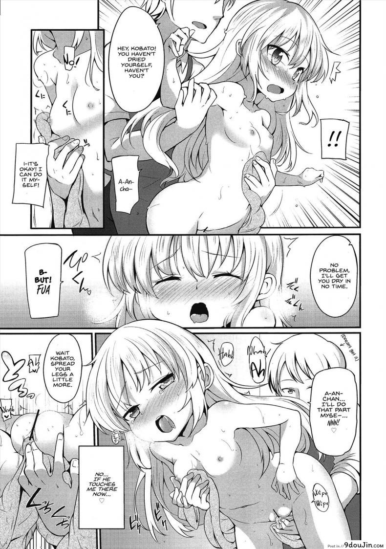 อ่านโดจิน โคบาโตะ วัยอันตราย [Yasudanchi (Yasuda)] Kobato Warning (Boku wa Tomodachi ga Sukunai) ภาค 2 แปลไทย หน้าที่ 8
