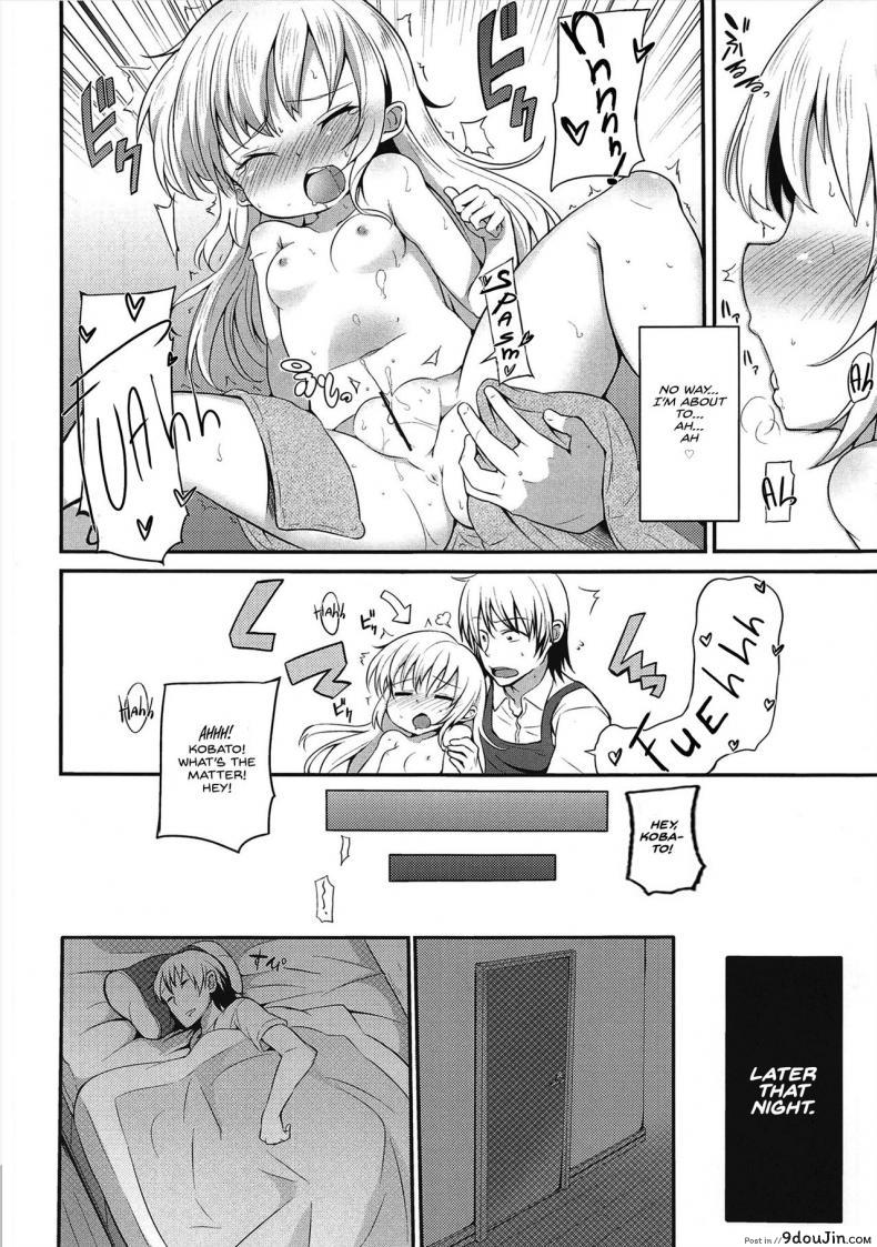 อ่านโดจิน โคบาโตะ วัยอันตราย [Yasudanchi (Yasuda)] Kobato Warning (Boku wa Tomodachi ga Sukunai) ภาค 2 แปลไทย หน้าที่ 9