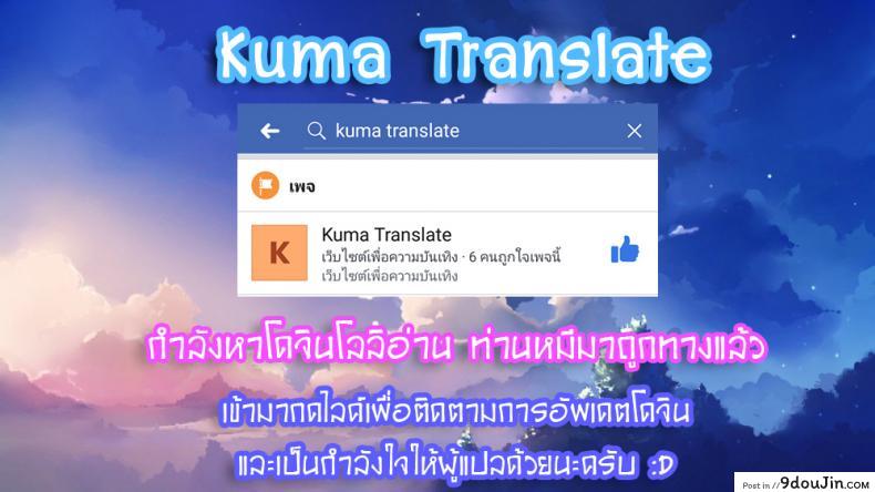 อ่านโดจิน สองโลลิลองของ [Chiguchi Miri] Gekou Jikoku ni Yarimashita - We can't stop checking out eromanga ภาค 2