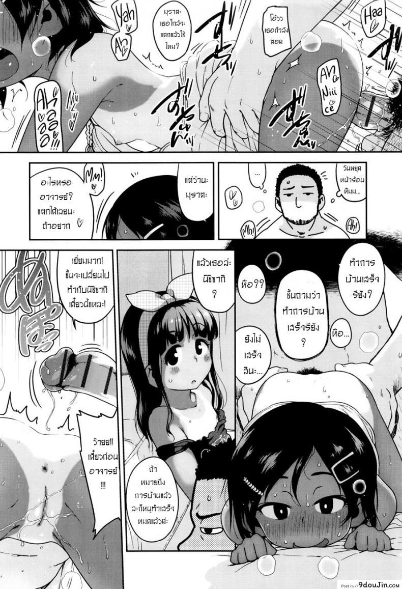 อ่านโดจิน สองโลลิลองของ [Chiguchi Miri] Gekou Jikoku ni Yarimashita – We can’t stop checking out eromanga ภาค 2 หน้าที่ 3