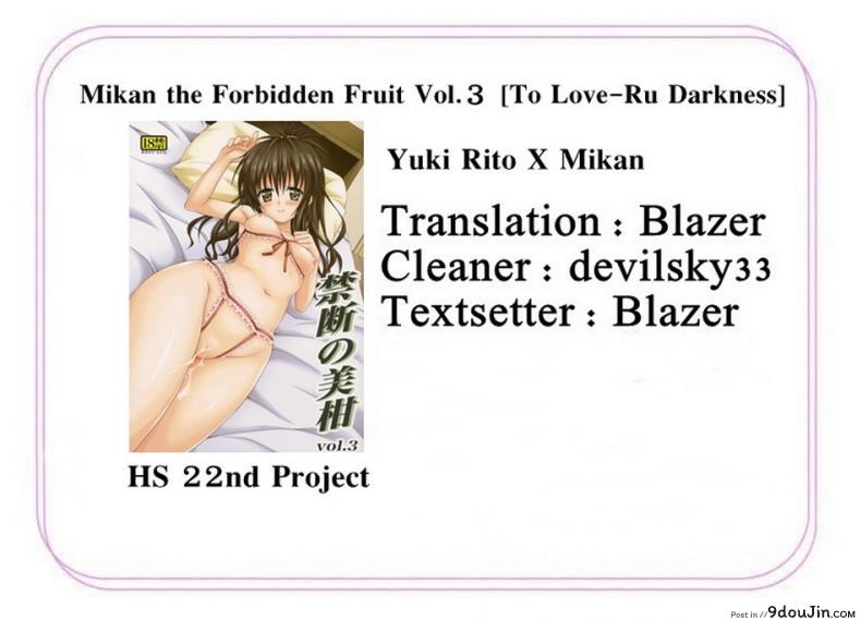 อ่านโดจิน ผิดเพราะรัก [TORA MACHINE (Kasukabe Taro)] Kindan no Mikan | Mikan the Forbidden Fruit ภาค 03 อ่านฟรี หน้าที่ 31