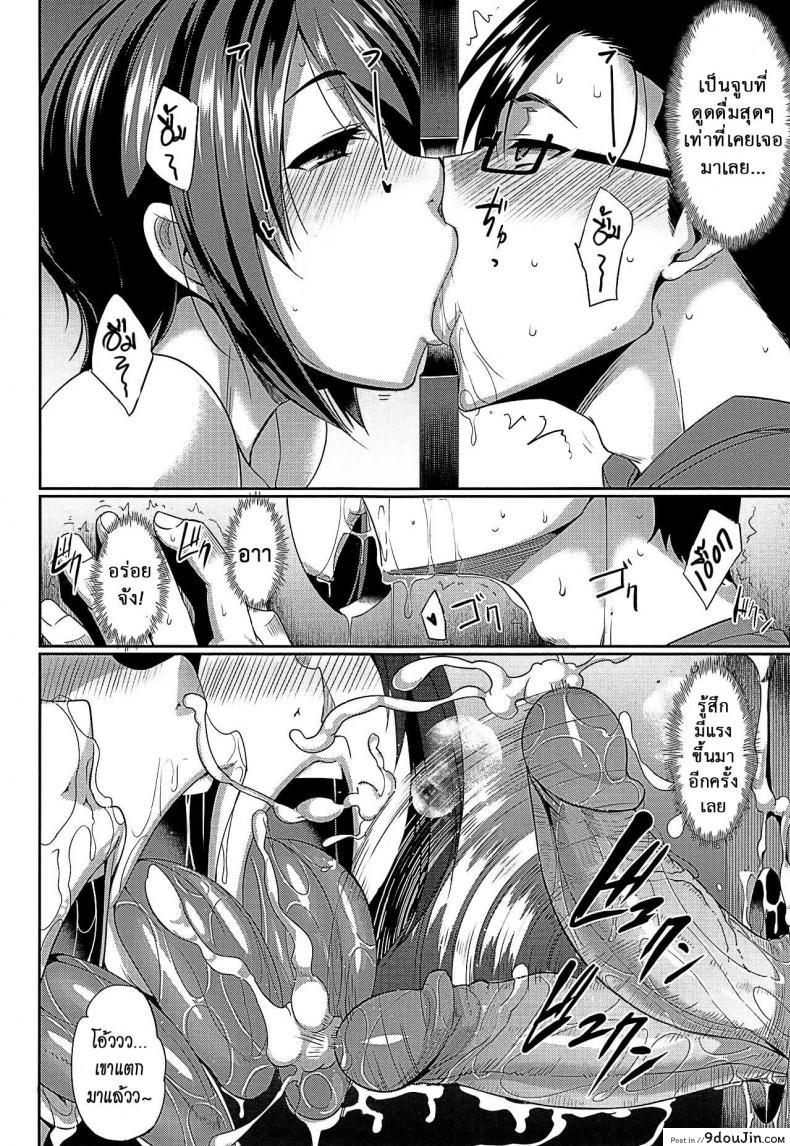 อ่านโดจิน งานผู้ช่วยซัคคิวบัส [Fue] Inma no Mikata! | Succubi’s Supporter! Ch.1 (COMIC MILF 2015-08 Vol. 25) ภาค 2 แปลไทย หน้าที่ 28