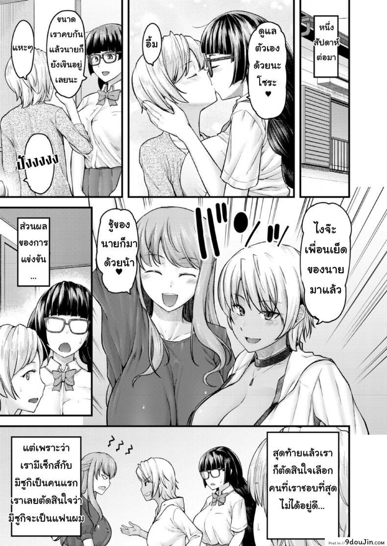อ่านโดจิน สอนผมให้เป็นผู้ใหญ่ที [Johnny] Nyuushiki Love Knowledge ~Kimochi Iikoto Oshiemasu~ | Nyuushiki Love Knowledge ภาค 5 อ่านฟรี หน้าที่ 25