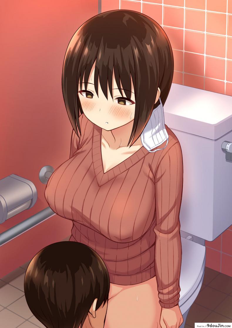 สะกดจิต คิดปล้ำเพื่อน [Hiyori Hamster] Fukujuu no Noroi de Classmate o Onaho-ka Suru Hanashi | The Story of Turning Your Classmate into an Onahole through a Curse of Obedience ภาค 2