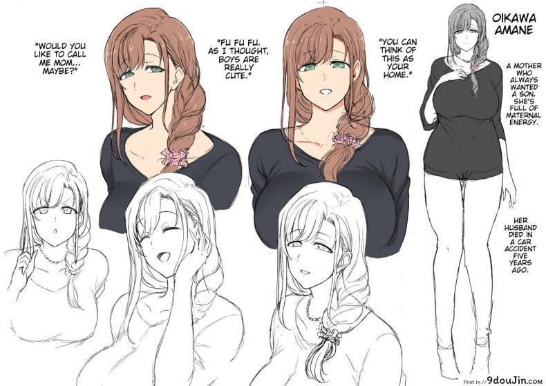 อ่านโดจิน สะกดจิต สะกดรัก [Aiue Oka] Family Control (COMIC ExE 29) ภาค 2 แปลไทย หน้าที่ 45