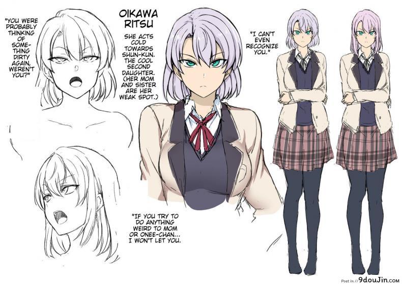 อ่านโดจิน สะกดจิต สะกดรัก [Aiue Oka] Family Control (COMIC ExE 29) ภาค 2 แปลไทย หน้าที่ 47