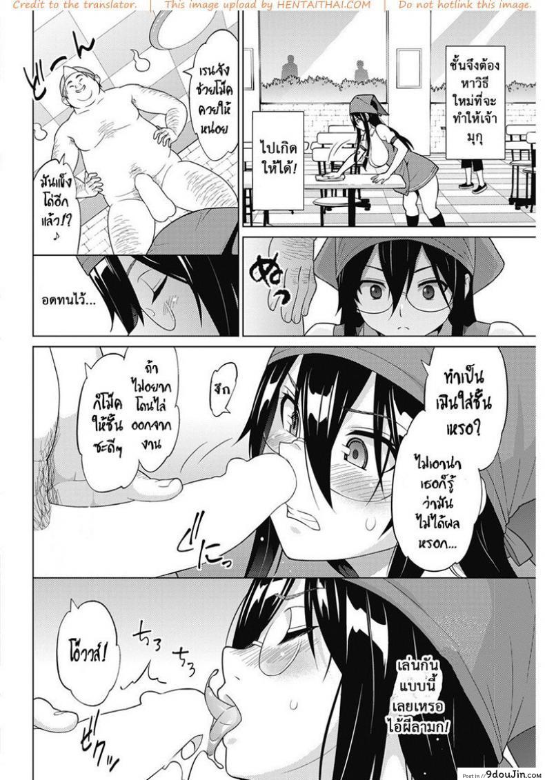 อ่านโดจิน ผีสุดเฮี้ยนเพี้ยนสุดใจ [Sanagi Torajirou] Tsukaretemo Koi ga Shitai! | Even If I’m Haunted by a Ghost, I still want to Fall in Love! ภาค 2 หน้าที่ 4