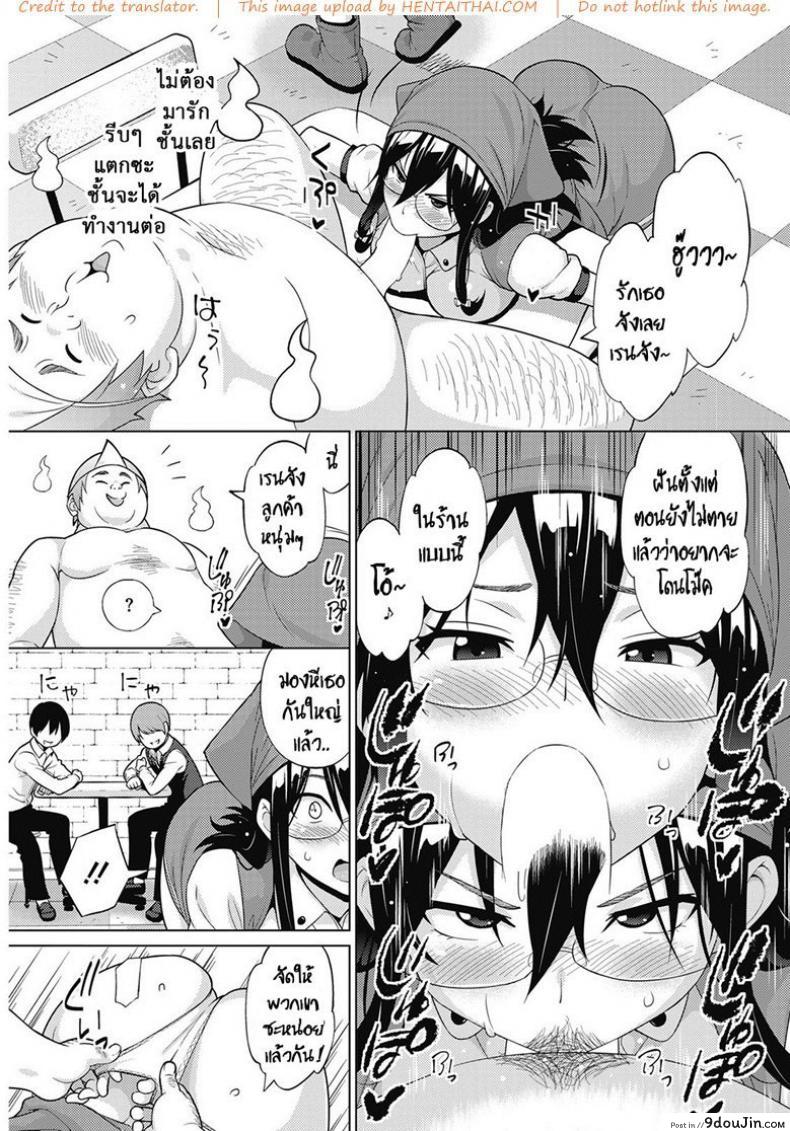 อ่านโดจิน ผีสุดเฮี้ยนเพี้ยนสุดใจ [Sanagi Torajirou] Tsukaretemo Koi ga Shitai! | Even If I’m Haunted by a Ghost, I still want to Fall in Love! ภาค 2 หน้าที่ 5