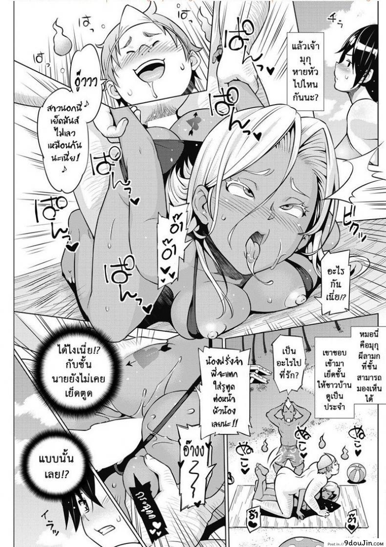 อ่านโดจิน [Sanagi Torajirou] Tsukaretemo Koi ga Shitai! แปลไทย หน้าที่ 3