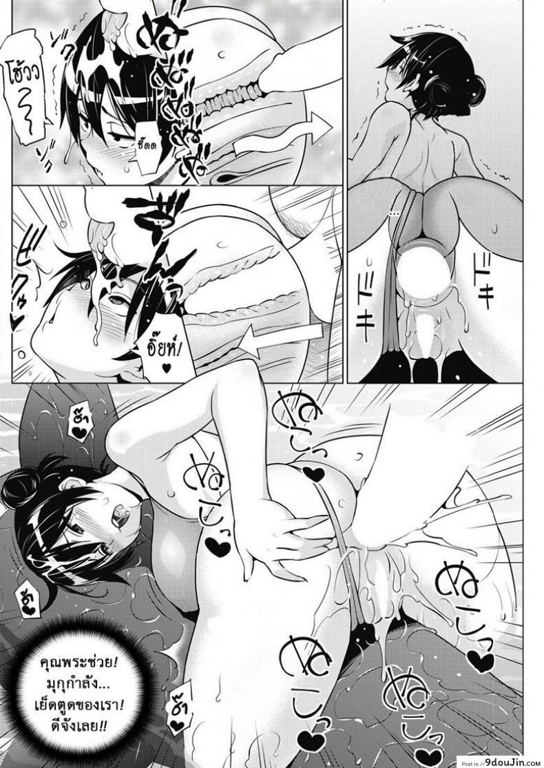 อ่านโดจิน [Sanagi Torajirou] Tsukaretemo Koi ga Shitai! แปลไทย หน้าที่ 6
