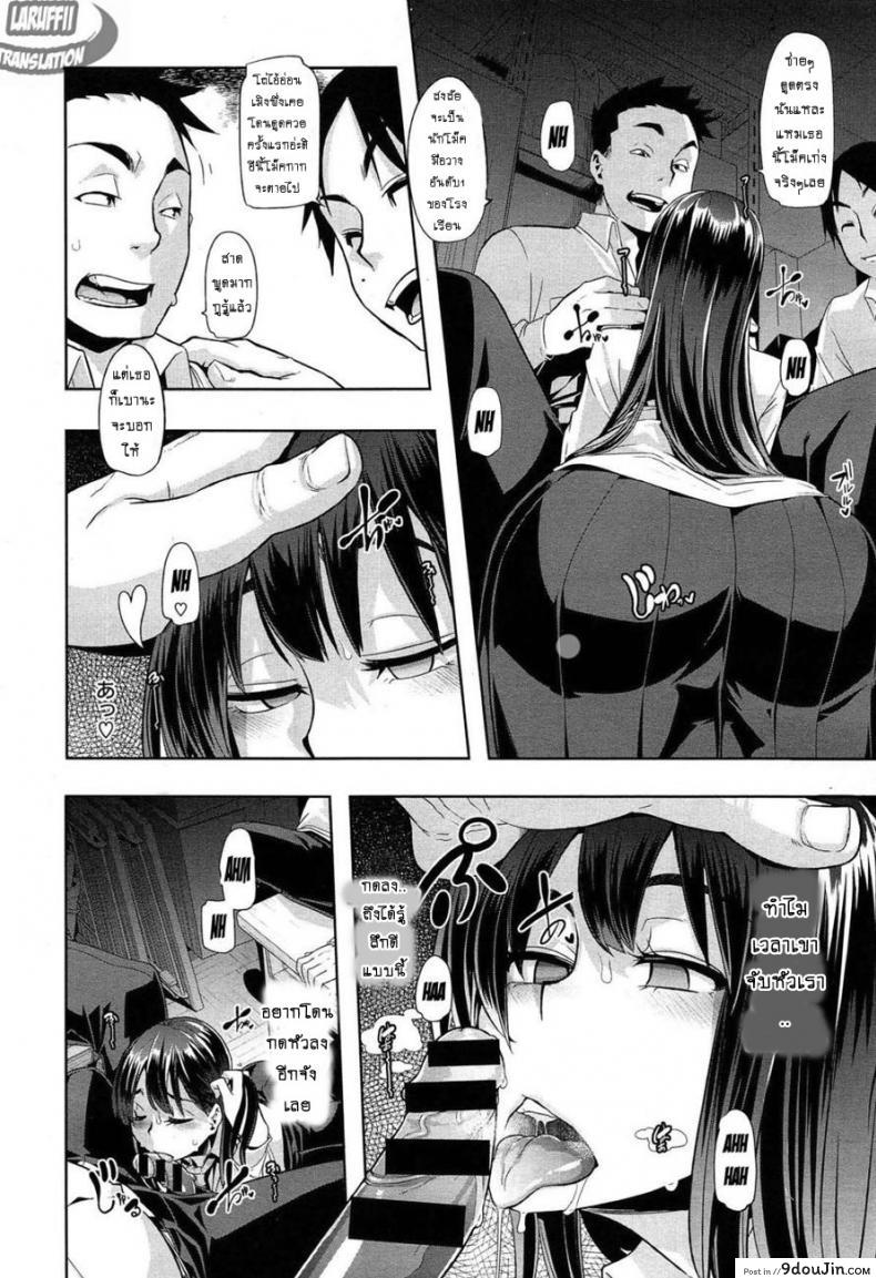 อ่านโดจิน ผีเสื้อปีกหัก [ShindoLA] EMERGENCE ภาค 3 หน้าที่ 2