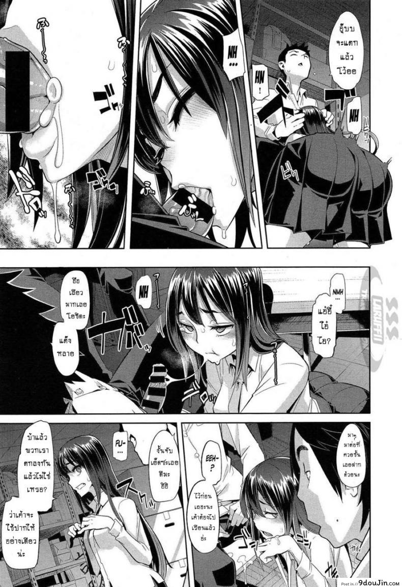 อ่านโดจิน ผีเสื้อปีกหัก [ShindoLA] EMERGENCE ภาค 3 อ่านฟรี หน้าที่ 3