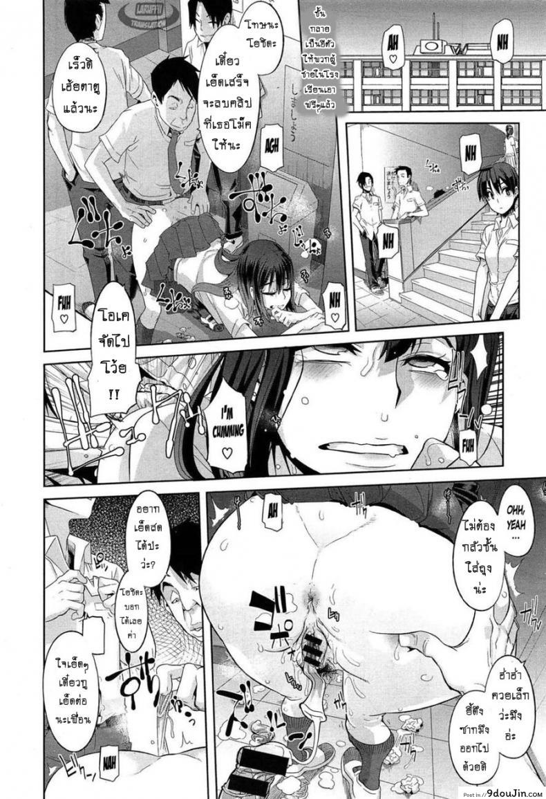 อ่านโดจิน ผีเสื้อปีกหัก [ShindoLA] EMERGENCE ภาค 3 อ่านฟรี หน้าที่ 24