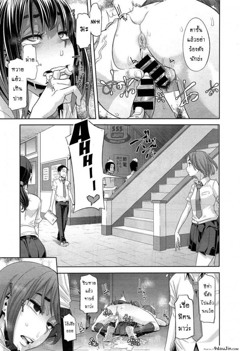 อ่านโดจิน ผีเสื้อปีกหัก [ShindoLA] EMERGENCE ภาค 3 อ่านฟรี หน้าที่ 25