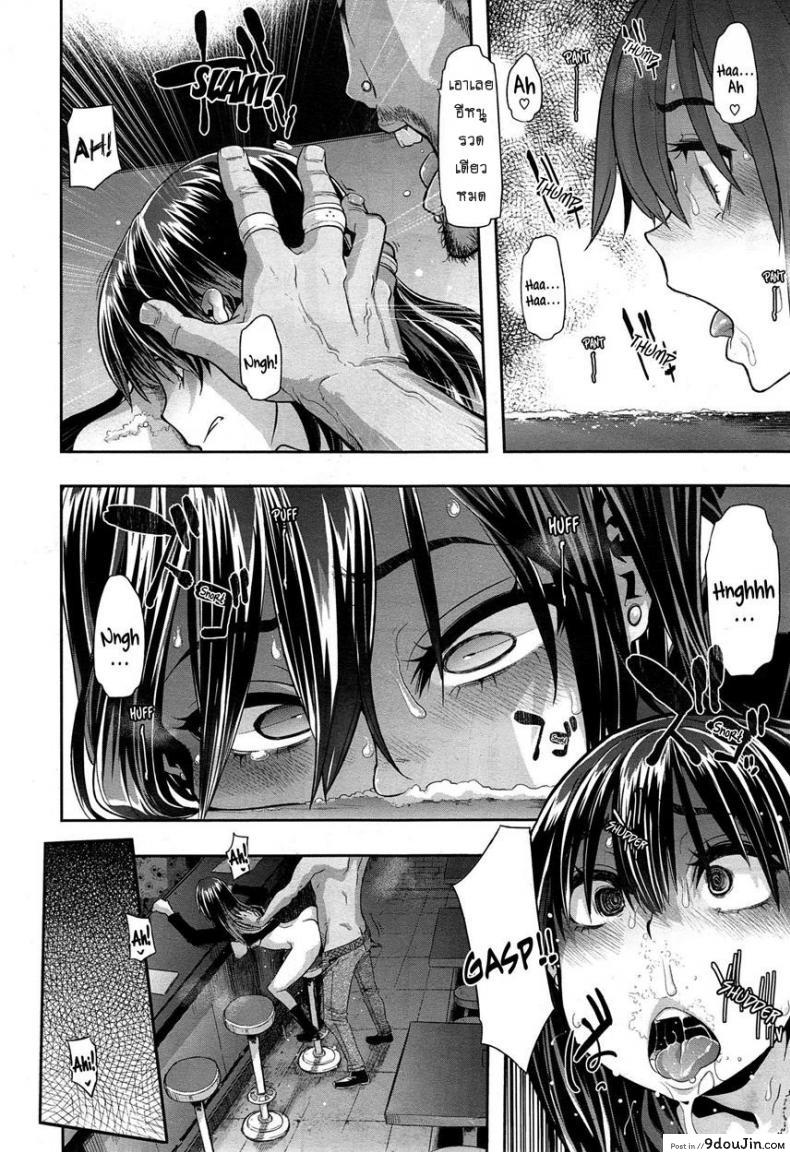 อ่านโดจิน ผีเสื้อปีกหัก [ShindoLA] EMERGENCE ภาค 4 แปลไทย หน้าที่ 16