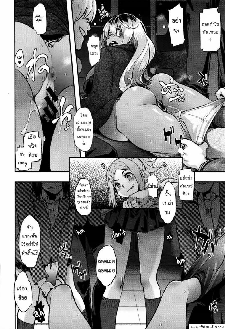 อ่านโดจิน ผีเสื้อปีกหัก [ShindoLA] EMERGENCE ภาค 7 แปลไทย หน้าที่ 22