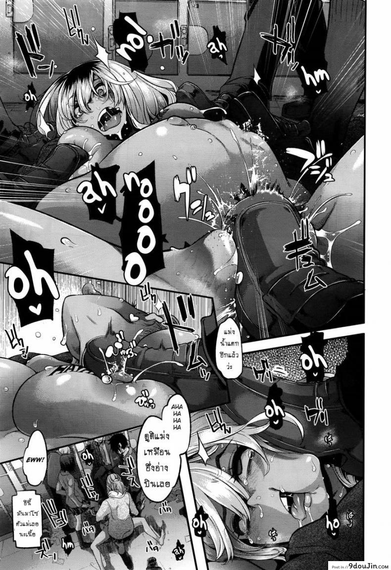 อ่านโดจิน ผีเสื้อปีกหัก [ShindoLA] EMERGENCE ภาค 7 แปลไทย หน้าที่ 25