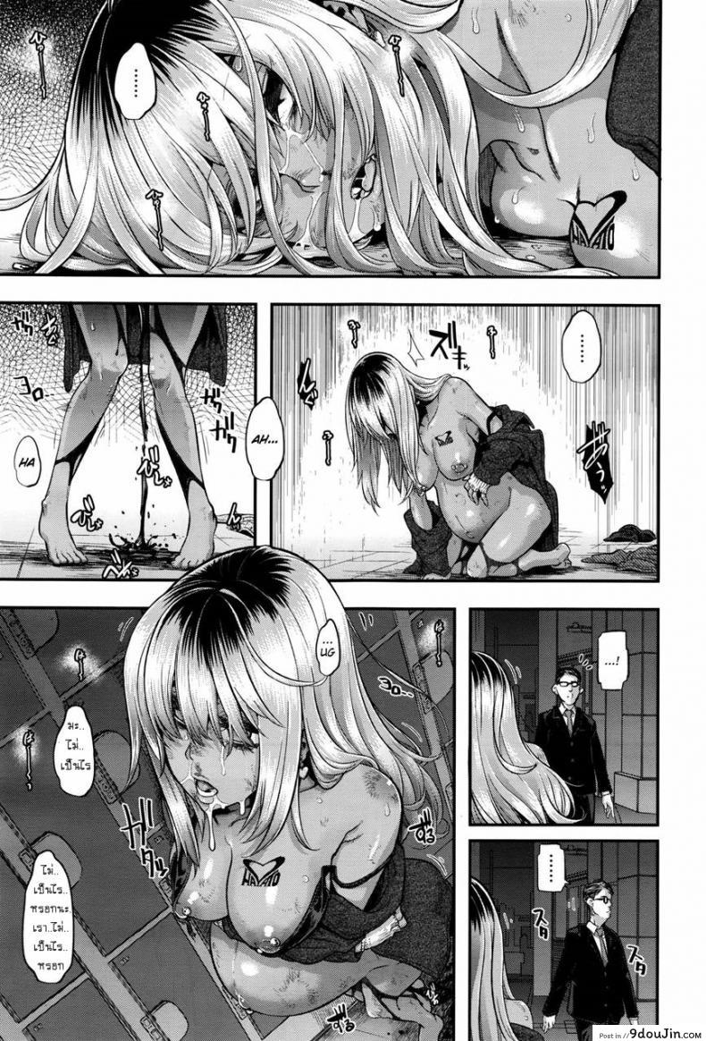 อ่านโดจิน ผีเสื้อปีกหัก [ShindoLA] EMERGENCE ภาค 7 แปลไทย หน้าที่ 29