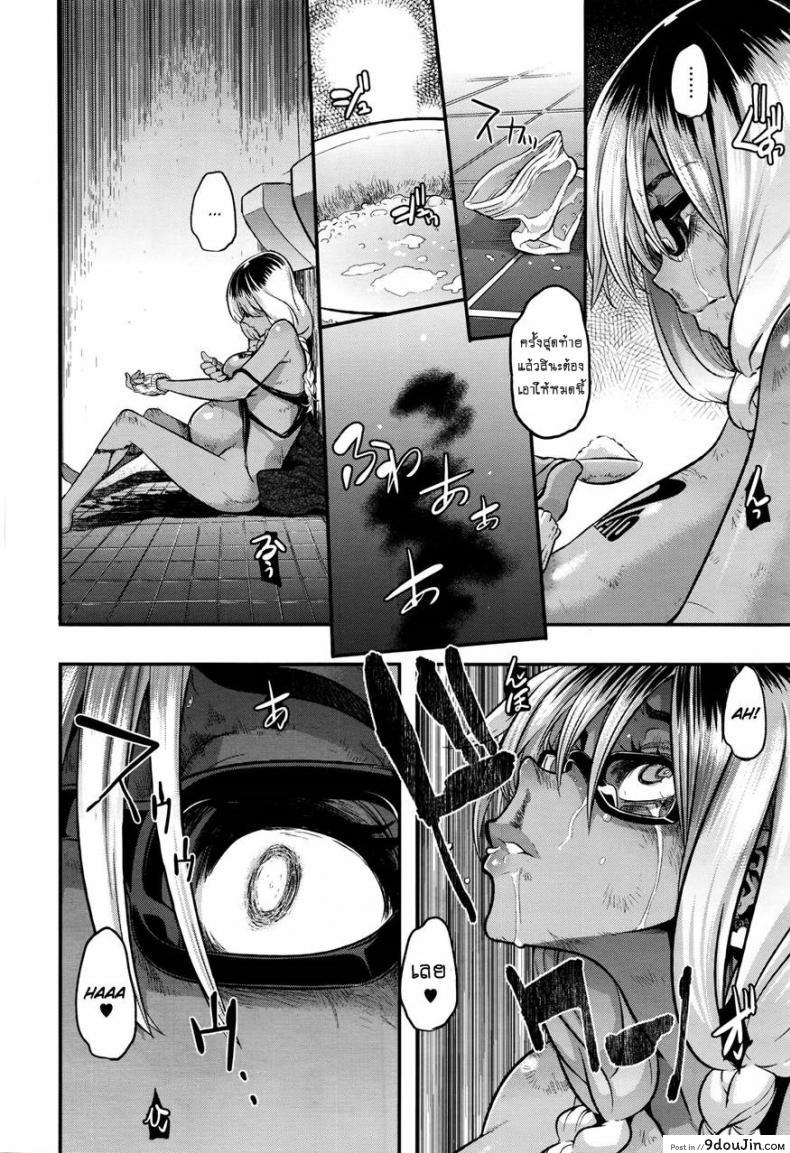 อ่านโดจิน ผีเสื้อปีกหัก [ShindoLA] EMERGENCE ภาค 7 แปลไทย หน้าที่ 34
