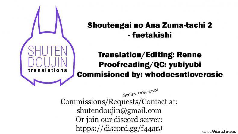 อ่านโดจิน สะดวกซื้อ สบายหอย [Fuetakishi] Shoutengai no Ana Zuma-tachi ภาค 2 แปลไทย หน้าที่ 36