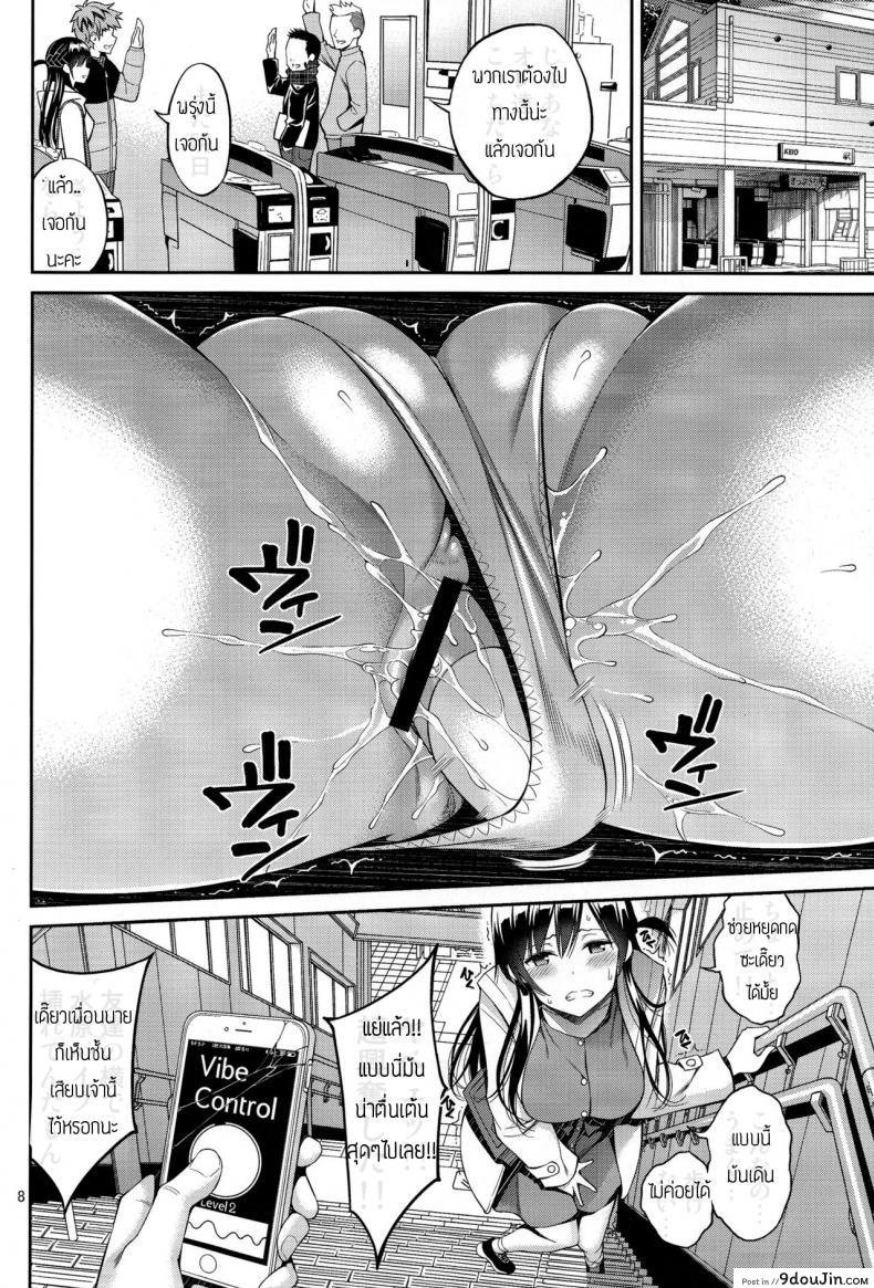 อ่านโดจิน Rental Kanojo Osawari Shimasu [Yahiro Pochi] ภาค 2 แปลไทย หน้าที่ 7