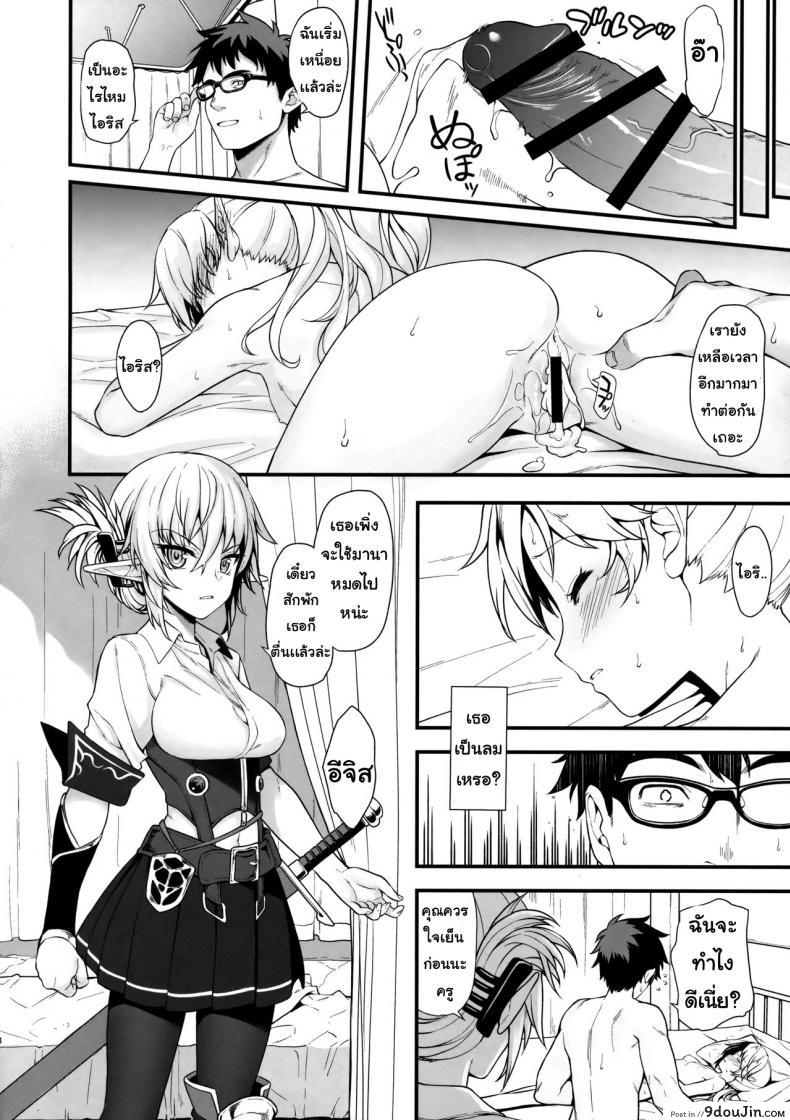 อ่านโดจิน ผู้ช่วยสืบพันธุ์ [Athome Shuka (Takunomi)] Enjo Kouhai ภาค 02 แปลไทย หน้าที่ 5