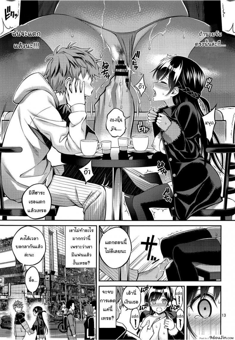 อ่านโดจิน สะดุดรักยัยแฟนเช่า [Yahiro Pochi] Rental Kanojo Osawari Shimasu ภาค 4 แปลไทย หน้าที่ 12