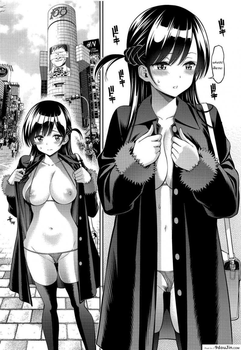 อ่านโดจิน สะดุดรักยัยแฟนเช่า [Yahiro Pochi] Rental Kanojo Osawari Shimasu ภาค 4 แปลไทย หน้าที่ 14