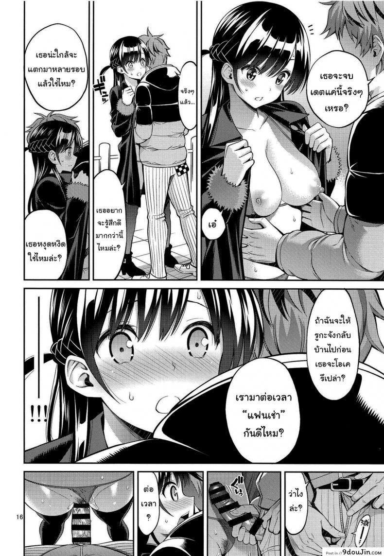 อ่านโดจิน สะดุดรักยัยแฟนเช่า [Yahiro Pochi] Rental Kanojo Osawari Shimasu ภาค 4 แปลไทย หน้าที่ 15