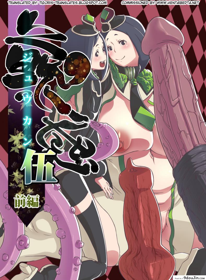 สัตว์แสนสุข [Rush Rise Line] Animal Pleasure Fifth ภาค 1