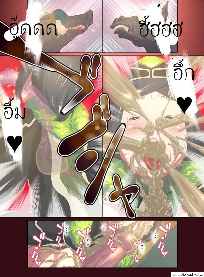 อ่านโดจิน สัตว์แสนสุข [Rush Rise Line] Animal Pleasure Fifth ภาค 1 หน้าที่ 5