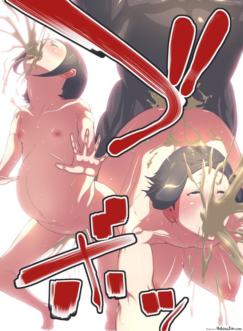 อ่านโดจิน สัตว์แสนสุข [Rush Rise Line] Animal Pleasure Fifth ภาค 2 แปลไทย หน้าที่ 16