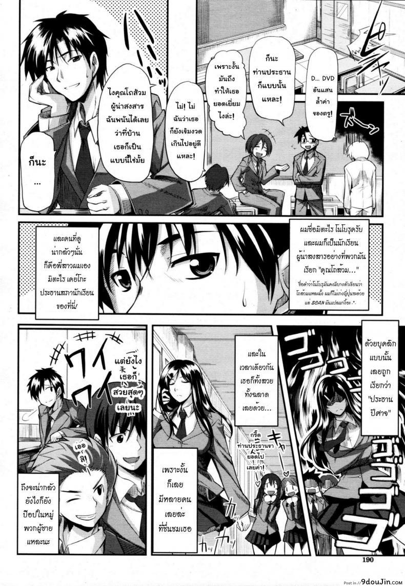 อ่านโดจิน สัมพันธ์ต้องห้าม [Fue] Futari wa Fera Pure Okawari | Two Siblings Fela Pure, Another Serving ภาค 1 หน้าที่ 2