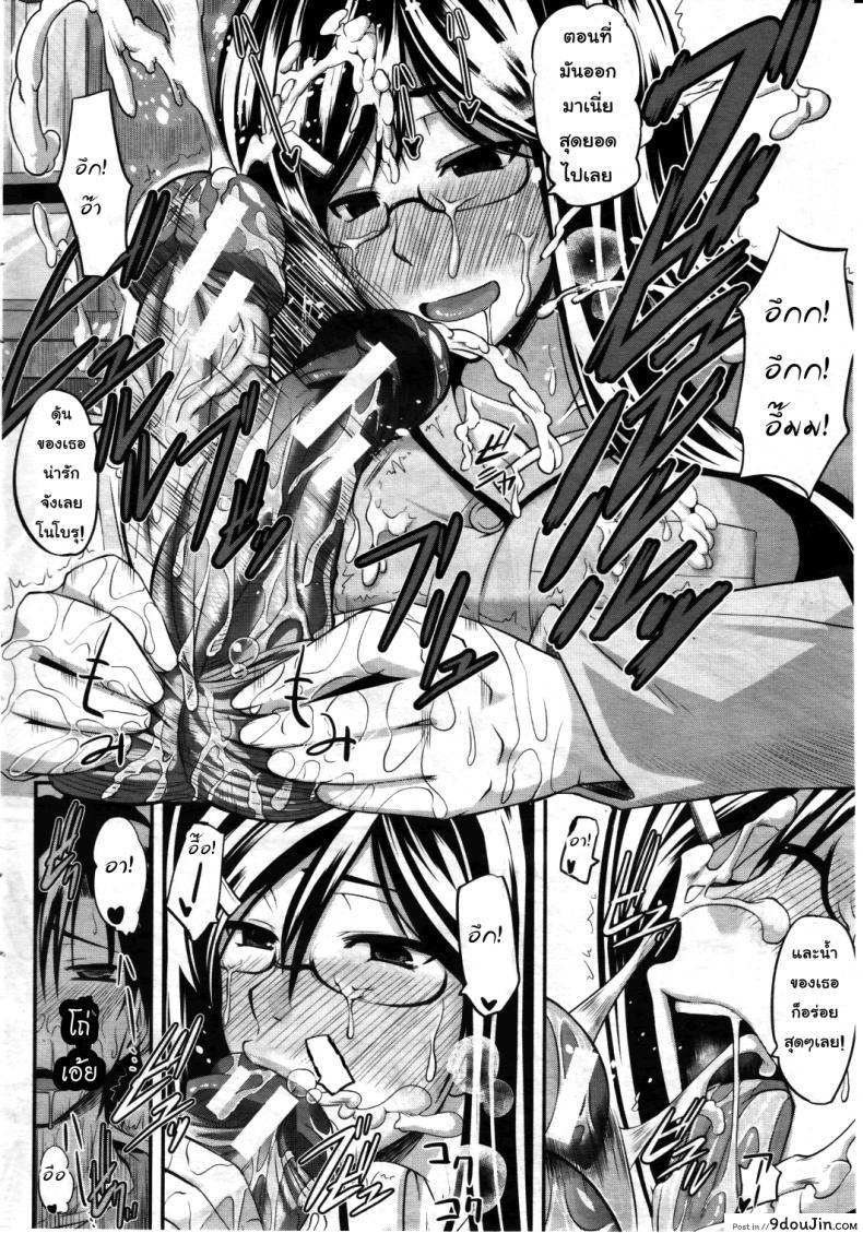 อ่านโดจิน สัมพันธ์ต้องห้าม [Fue] Futari wa Fera Pure Okawari | Two Siblings Fela Pure, Another Serving ภาค 2 แปลไทย หน้าที่ 14