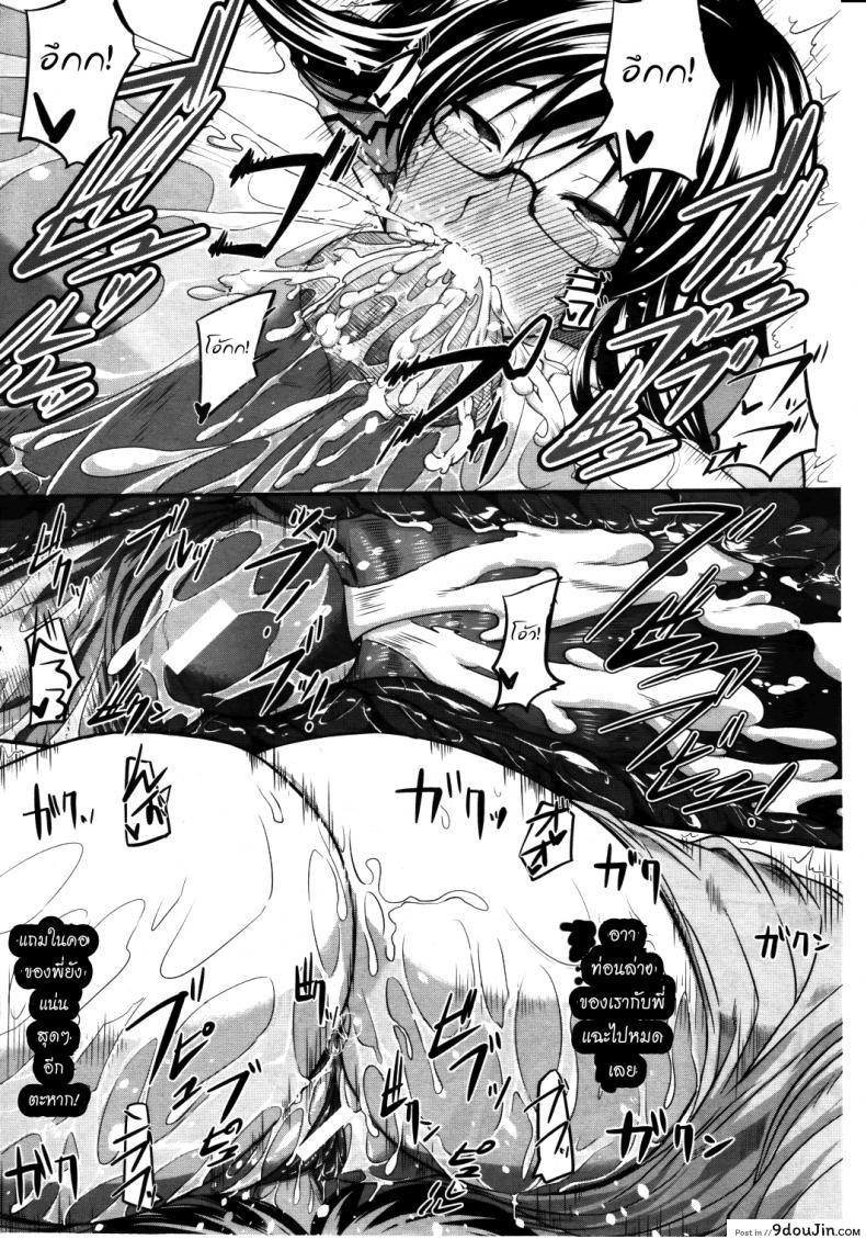 อ่านโดจิน สัมพันธ์ต้องห้าม [Fue] Futari wa Fera Pure Okawari | Two Siblings Fela Pure, Another Serving ภาค 2 แปลไทย หน้าที่ 24