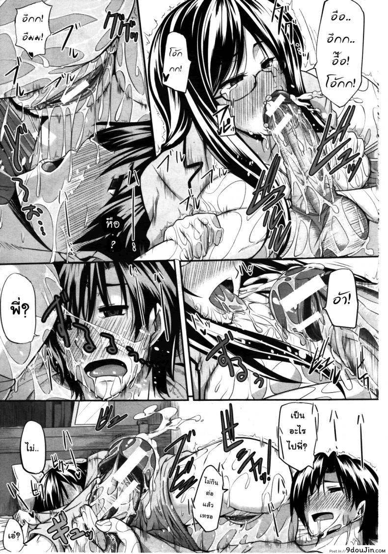 อ่านโดจิน สัมพันธ์ต้องห้าม [Fue] Futari wa Fera Pure Okawari | Two Siblings Fela Pure, Another Serving ภาค 2 แปลไทย หน้าที่ 25
