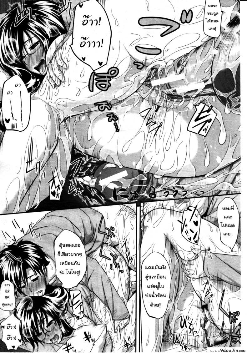 อ่านโดจิน สัมพันธ์ต้องห้าม [Fue] Futari wa Fera Pure Okawari | Two Siblings Fela Pure, Another Serving ภาค 2 แปลไทย หน้าที่ 27